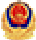 公安logo